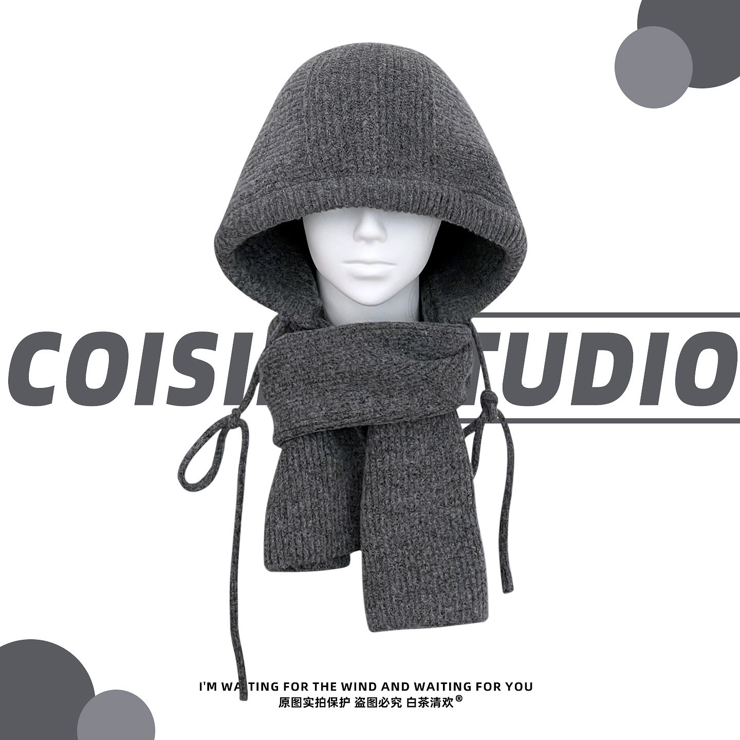 韩版蓝色巴拉克拉法帽子女秋冬季保暖毛线帽子围巾一体连帽针织帽,淘宝优惠券,粉丝福利购,淘宝优惠卷