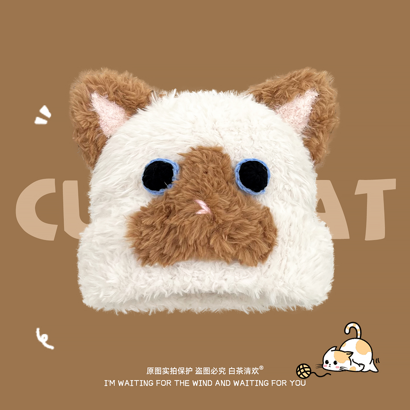 可爱猫咪毛绒针织帽子女秋冬新款加厚防寒保暖显脸小护耳毛线帽潮 - 图2