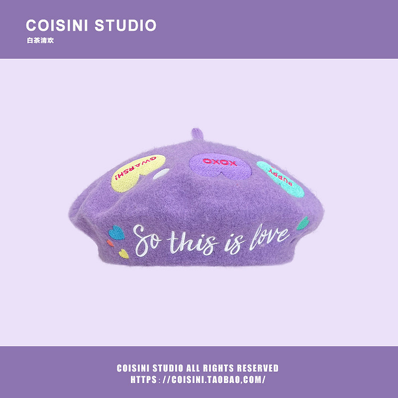 日系甜美重工爱心刺绣羊毛尼贝雷帽子女冬季保暖百搭玫粉色画家帽,淘宝优惠券,粉丝福利购,淘宝优惠卷