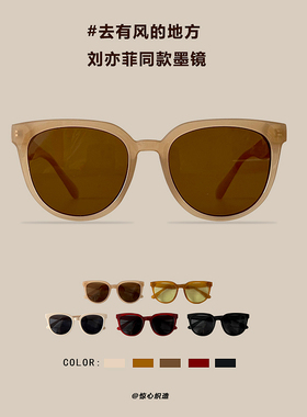 韩版刘亦菲同款复古茶色太阳镜