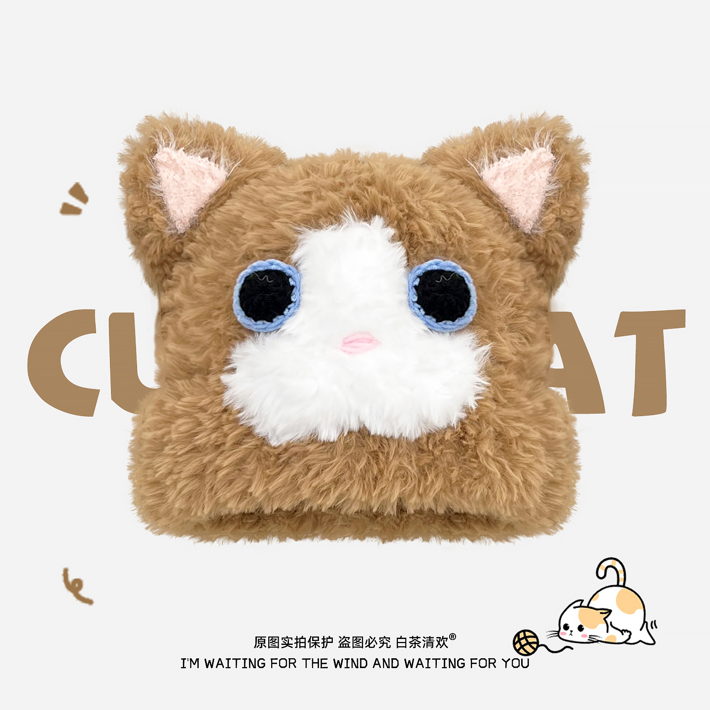 可爱猫咪毛绒针织帽子女秋冬新款加厚防寒保暖显脸小护耳毛线帽潮 - 图1