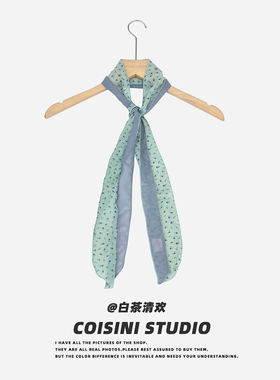 薄荷绿色丝巾女春夏薄款