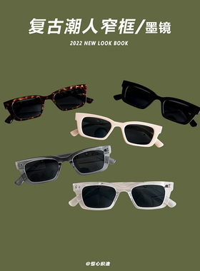 美式复古窄框方形太阳镜