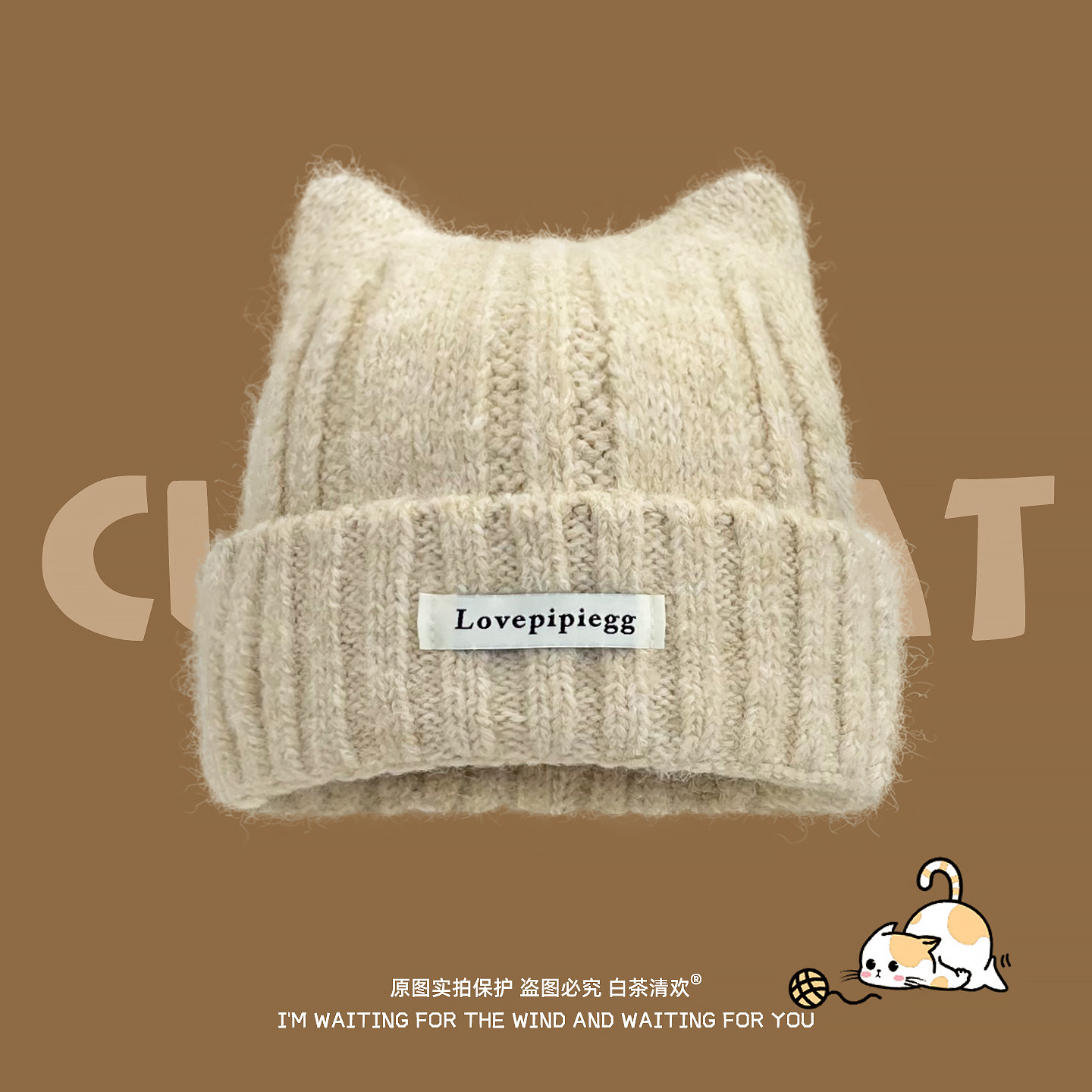 猫耳朵毛线帽大头围秋冬季可爱甜美针织帽子女加厚保暖包头帽冷帽,淘宝优惠券,粉丝福利购,淘宝优惠卷