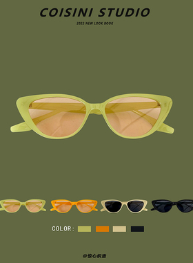 辣妹~日系复古猫眼墨镜