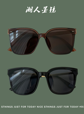 新款大框方形墨镜女夏海边潮高级