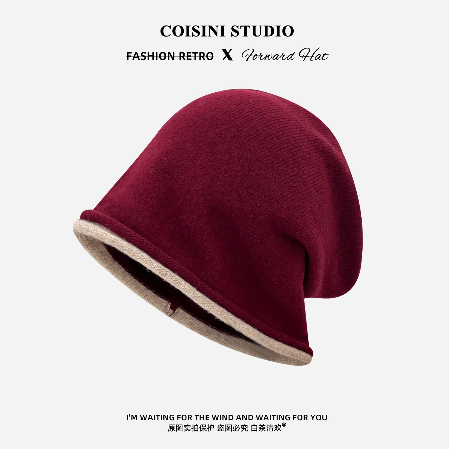 韩国纯羊毛撞色边堆堆帽男女冬季针织毛帽显脸小高级感冷帽大头围,淘宝优惠券,粉丝福利购,淘宝优惠卷