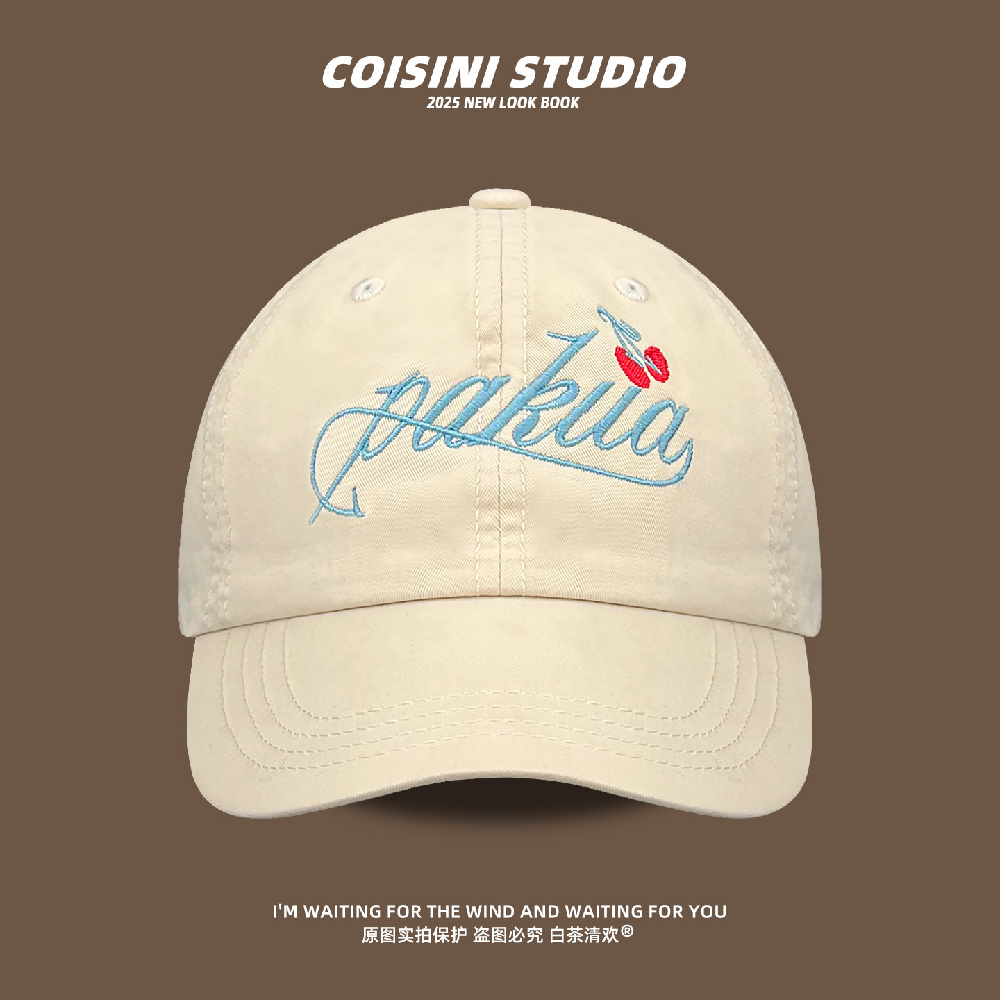 美式樱桃字母刺绣棒球帽男女2026春夏新款百搭显脸小休闲鸭舌帽潮,淘宝优惠券,粉丝福利购,淘宝优惠卷