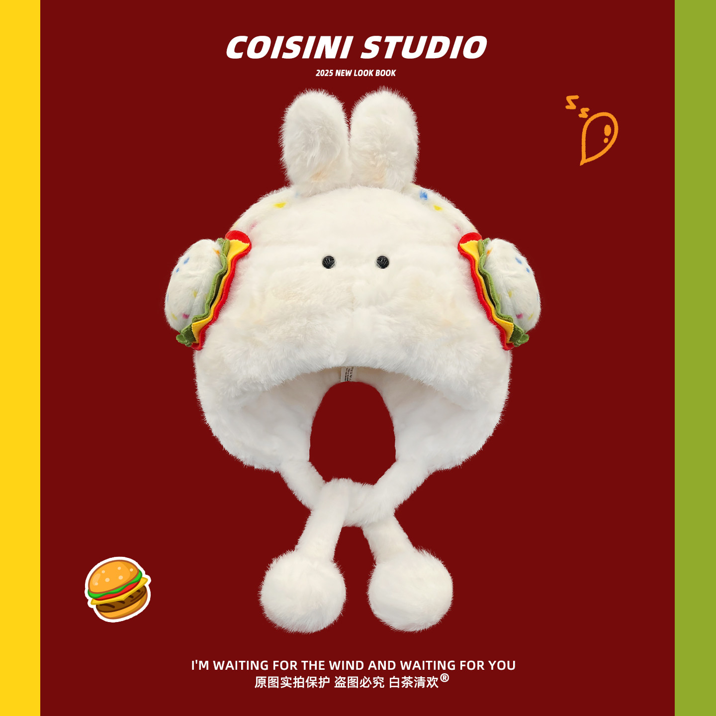 可爱卡通汉堡小熊毛绒帽子女秋冬保暖加厚护耳帽百搭显脸小雷锋帽,淘宝优惠券,粉丝福利购,淘宝优惠卷