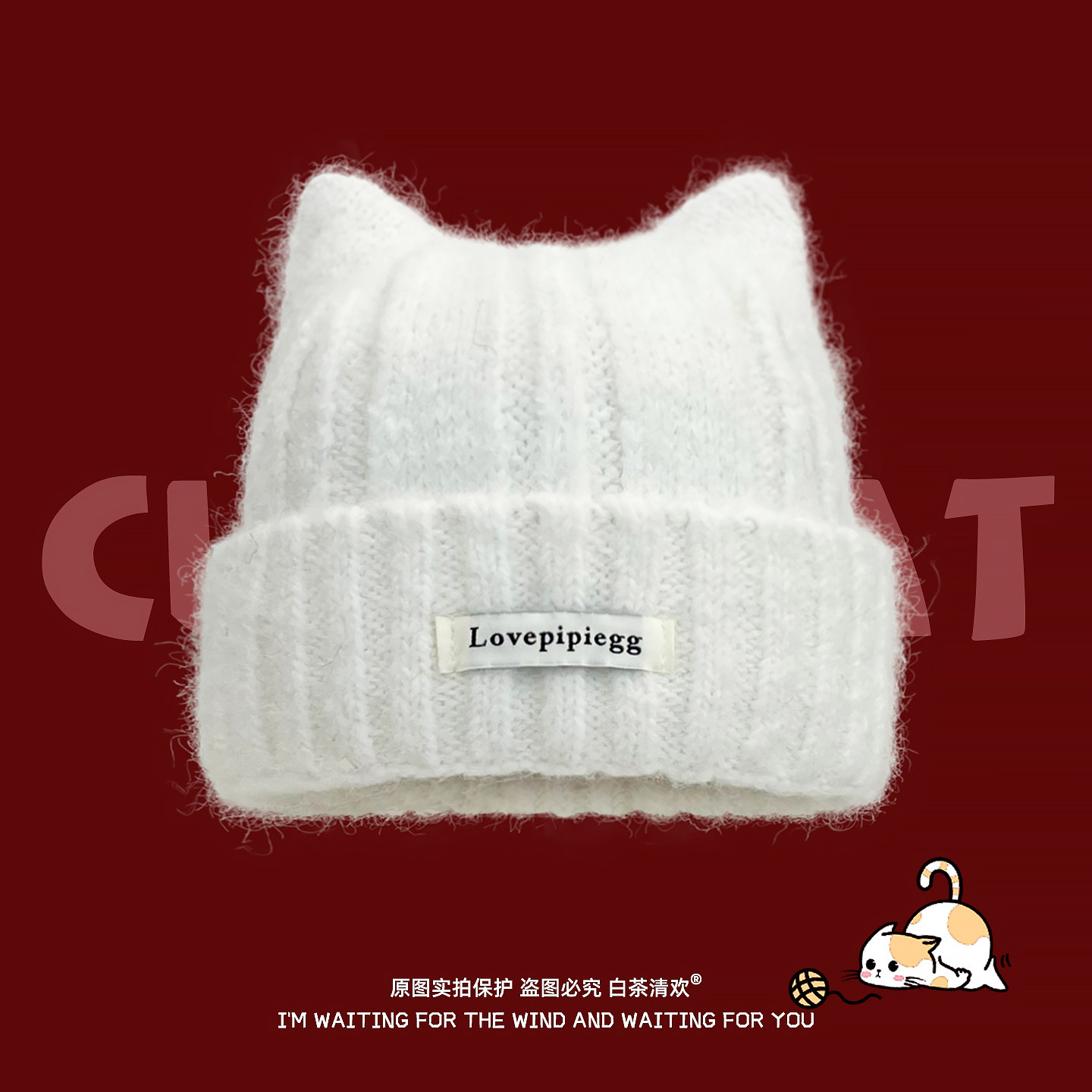 猫耳朵毛线帽大头围秋冬季可爱甜美针织帽子女加厚保暖包头帽冷帽,淘宝优惠券,粉丝福利购,淘宝优惠卷