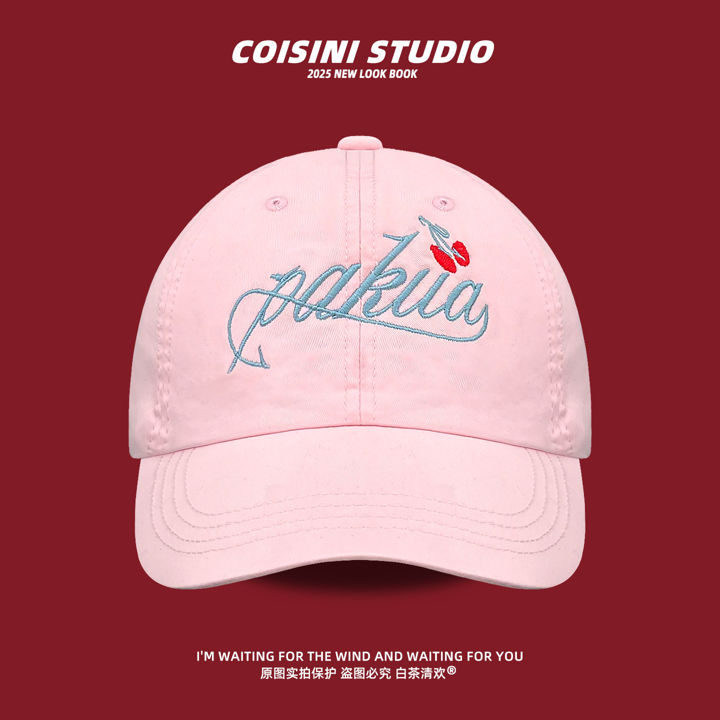 美式樱桃字母刺绣棒球帽男女2026春夏新款百搭显脸小休闲鸭舌帽潮,淘宝优惠券,粉丝福利购,淘宝优惠卷