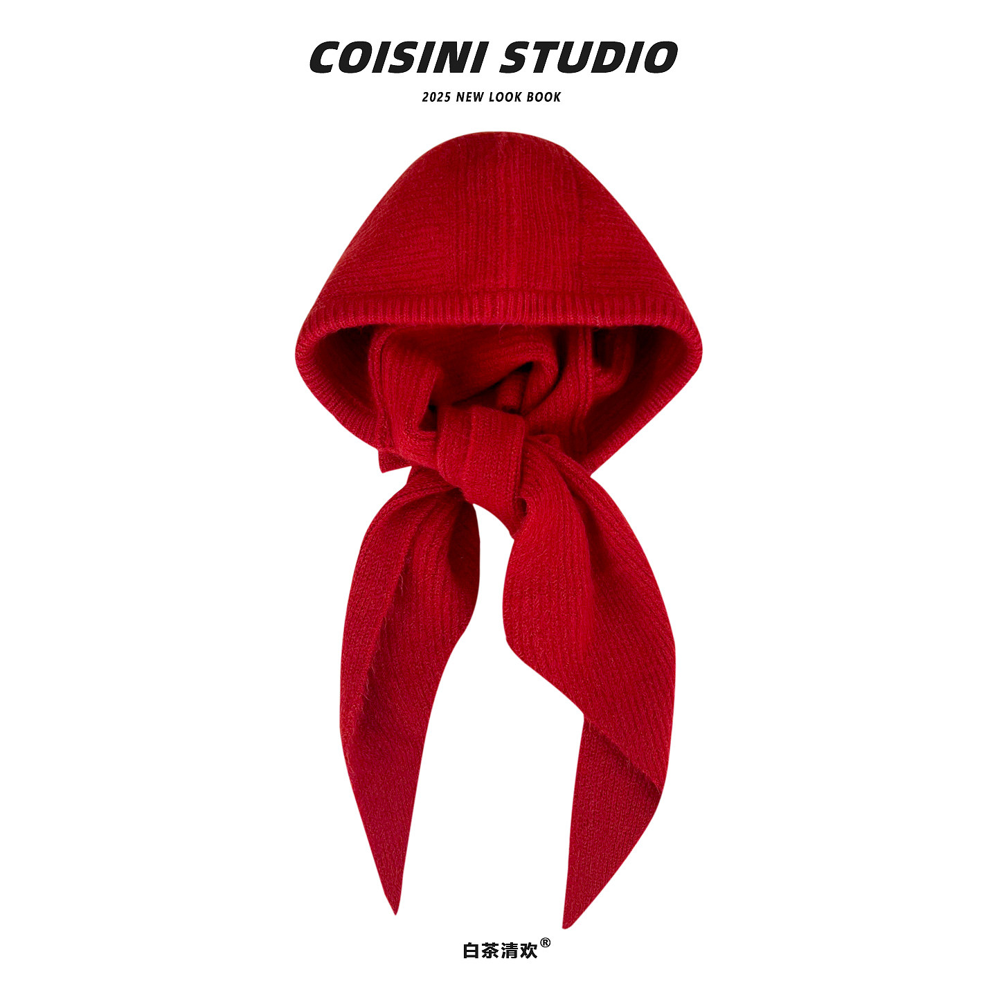 2025新款新年红色氛围感护耳毛线帽子女秋冬季保暖百搭针织围巾潮,淘宝优惠券,粉丝福利购,淘宝优惠卷