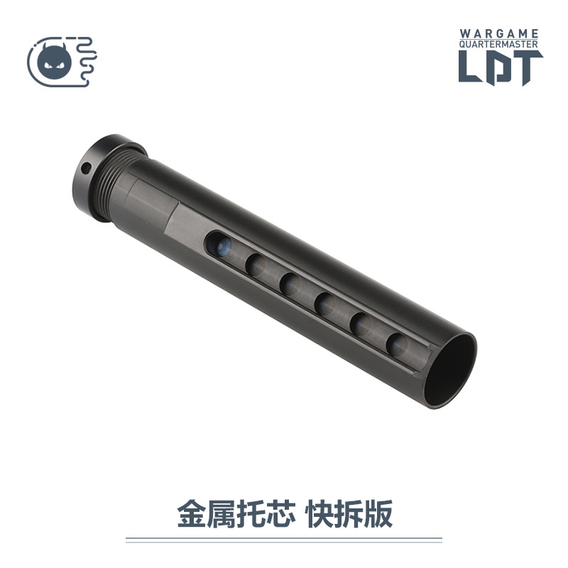 精品撸蛋堂 LDT 系列玩具机匣专用 金属快拆托心 钢制螺纹环玩具 - 图0