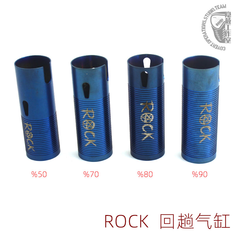 精品ROCK 波箱回趟气缸 pvd表面CNC 撸蛋堂LDX ROCK V2 7075 GSL - 图1