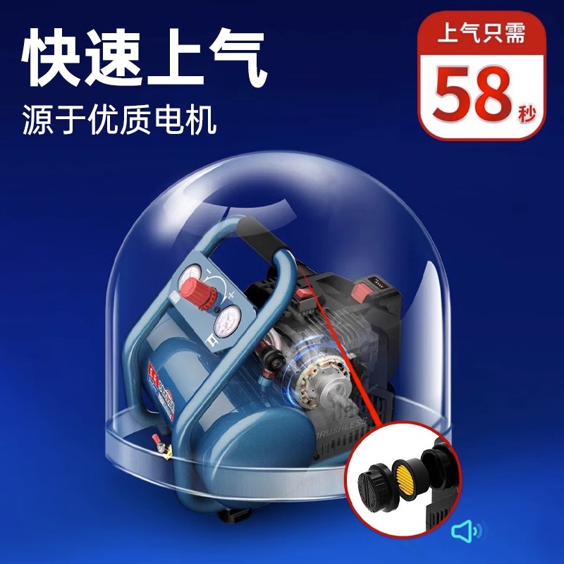 东成锂电空压机小型便携充电式充气泵无线户外高压汽车轮胎打气泵