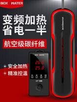 Botfish Tank Heating Rod Automatic Thermostatic Power Saving Heating Rod Mini Frequency Conversion Heater Uglans Small Heating