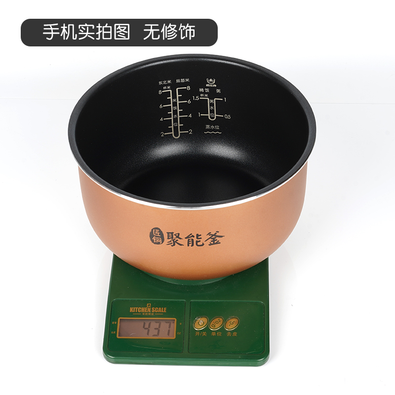 美的电饭煲内胆4升聚能釜mb4017/fc4020/fs4018通用不粘原装配件 - 图1