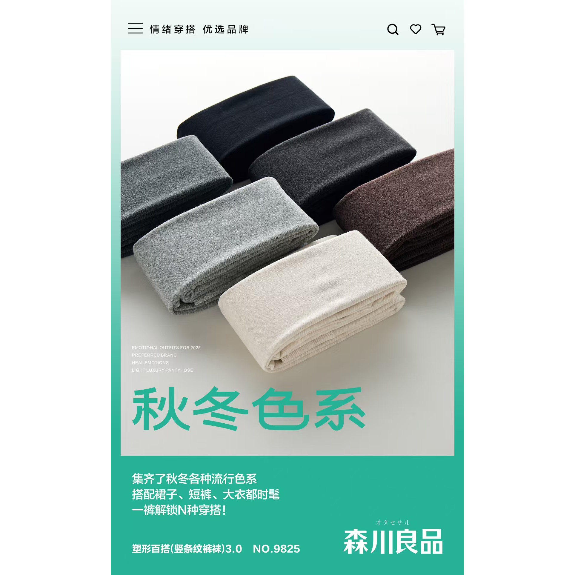 森川良品条纹袜9825加绒棉面螺纹女打底裤竖条裤加档300g打底裤袜,淘宝优惠券,粉丝福利购,淘宝优惠卷