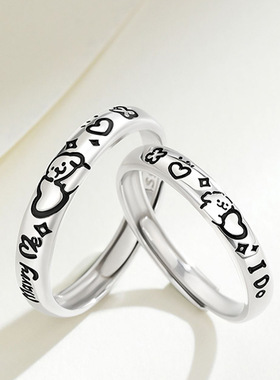小狗贴贴S925纯银素圈情侣戒指男女爱心表白指环高级情侣对戒礼物