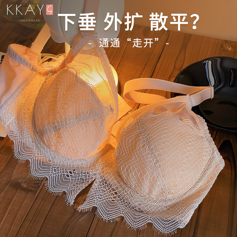 MsKKay调整型内衣女收副乳薄款文胸大码上托防下垂大胸显小|肤感-图2