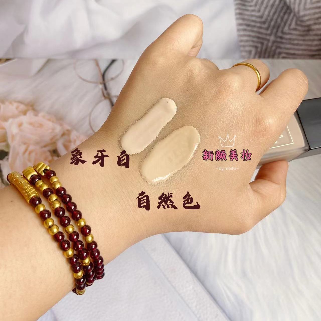 Ditu迪图氨基酸空气持妆粉底液持久保湿控油遮瑕提亮肤色敏感肌女 - 图1