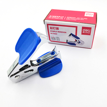 The right-hand 0231 nail-stopper binding information nails the financial utility 12#标准订书钉配套起订器