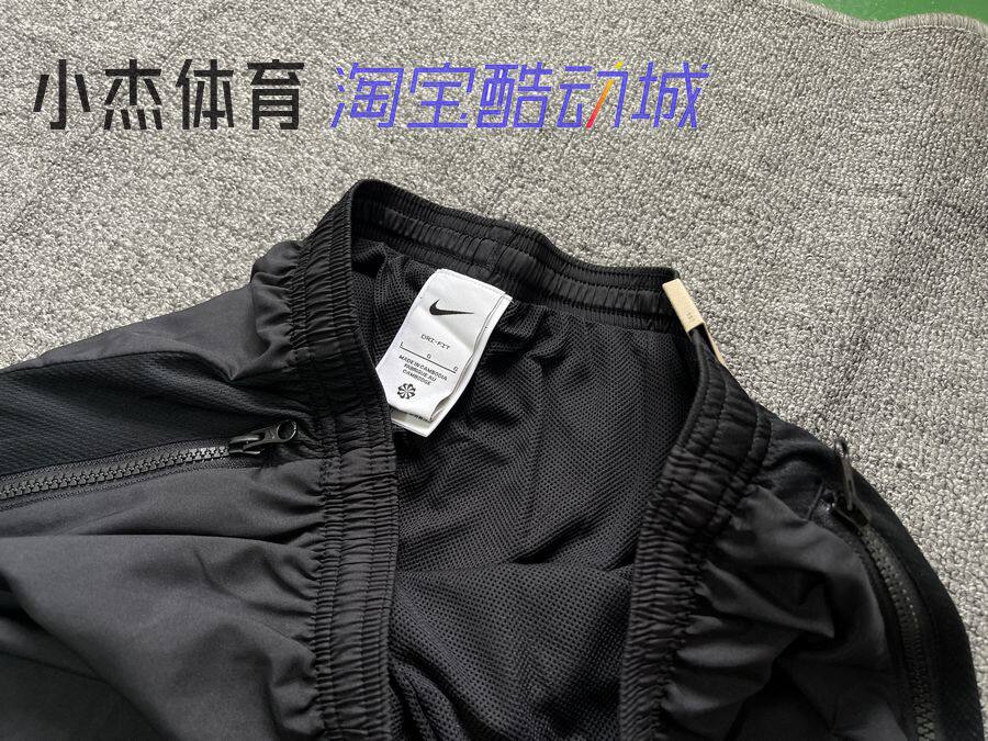 Nike耐克 DRI-FIT男子速干透气梭织足球训练运动长裤 DV9737-010,淘宝优惠券,粉丝福利购,淘宝优惠卷
