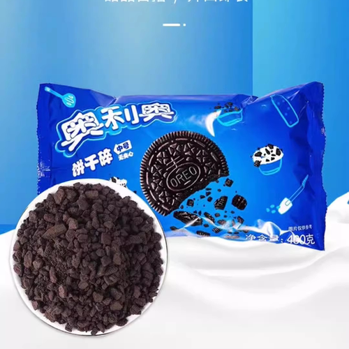 木糠粉500克饼干粉末杯烘焙饼干碎屑奥利奥饼干粉碎末木糠粉慕斯 - 图3