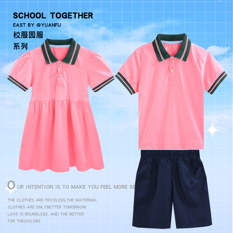 幼儿园园服夏季儿童校服短袖长裙小学生班服学院风毕业照服演出服