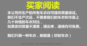 乔治巴顿 战车 专用车衣车罩防晒防雨遮阳加厚防尘汽车套车棚雨棚