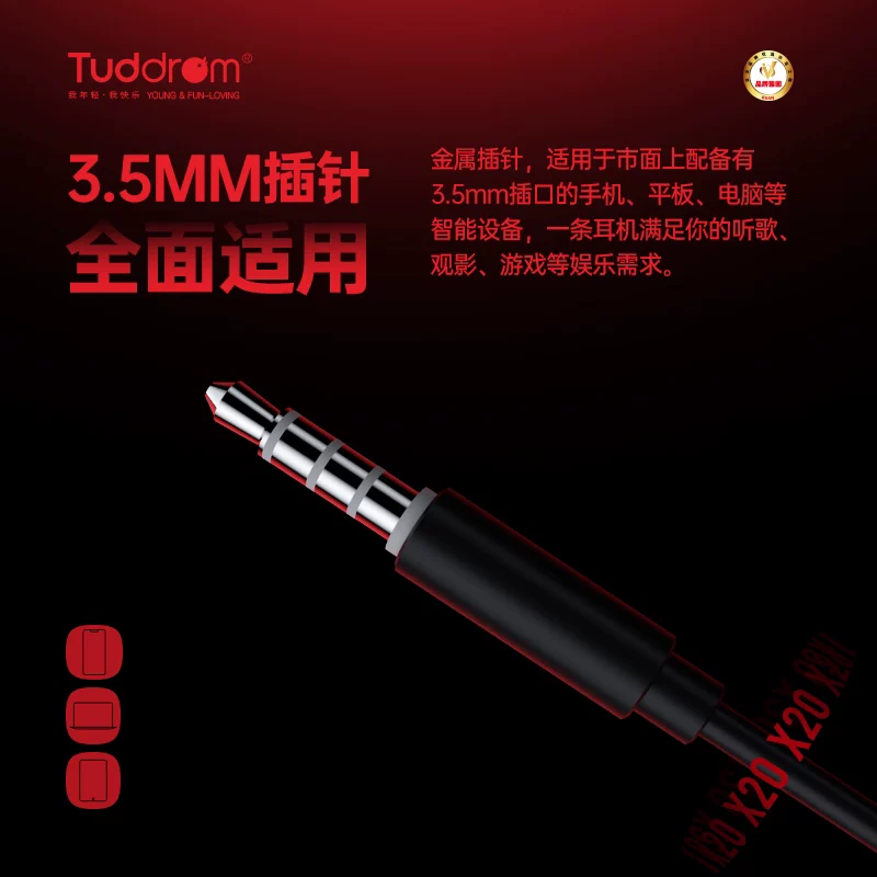小魔鸭 Apple, huawei, oppo, xiaomi, gaming headphones, x20