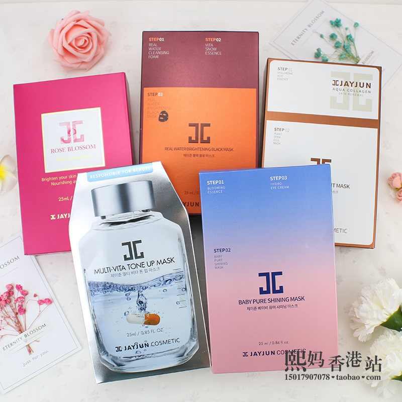 韩国JAYJUN面膜三部曲樱花面膜水光玫瑰面膜补水补水保湿 - 图0