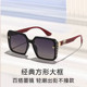 Women's sunglasses anti-ultraviolet outdoor driving polarizer