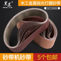 Ring sand belt 915x100 sand belt machine special sand paper roll powerful sand belt polished polished sand with woodworking paint