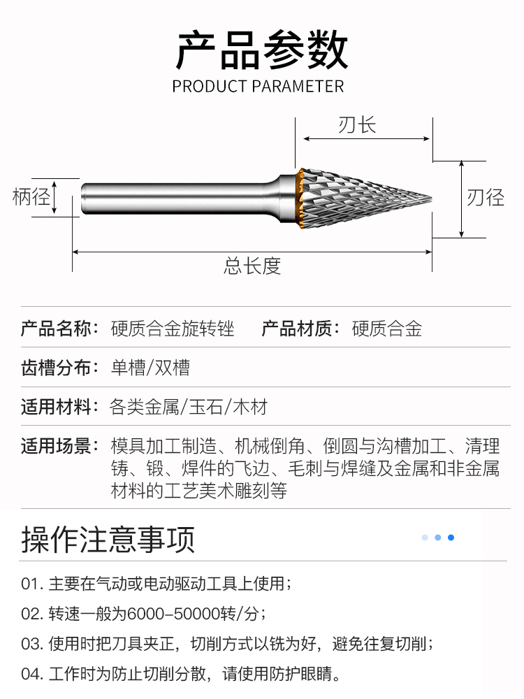 硬质合金旋转锉/钨钢铣刀/合金铣刀/钨钢打磨头M-锥形尖头