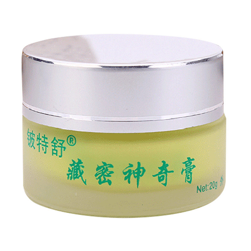 季节性过敏皮肤干燥起皮瘙痒的药膏 恩润堂家居皮肤消毒护理（消）