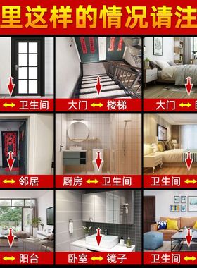 卧室门对阳台窗化解开门见窗穿堂风屏风隔断门对门天官赐福隐形贴