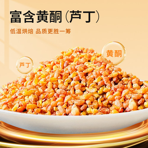 雁门清高富硒黑苦荞茶云硒礼盒480g山西特产荞麦茶全胚芽苦荞茶 - 图0