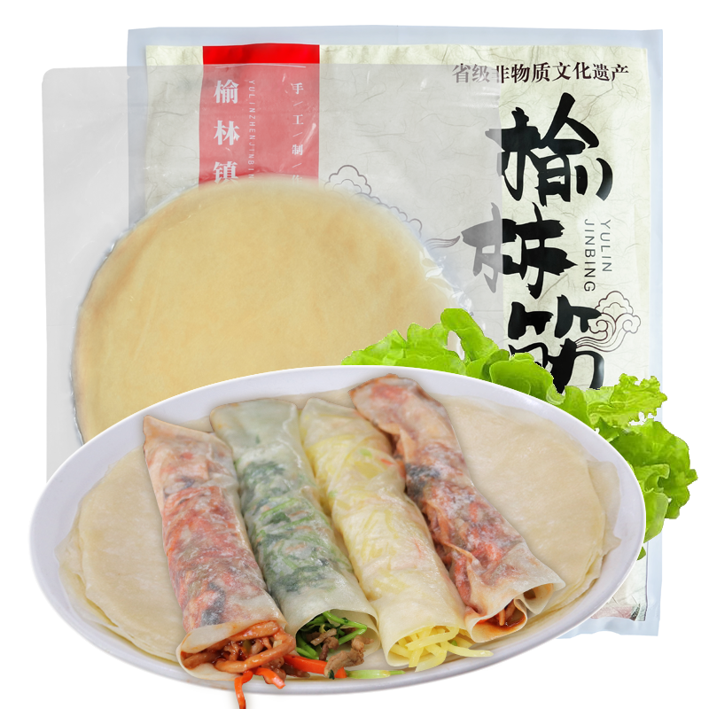 东北特产榆林镇筋饼20张x2包春饼皮薄面饼早餐小吃卷饼劲饼春卷皮-图3