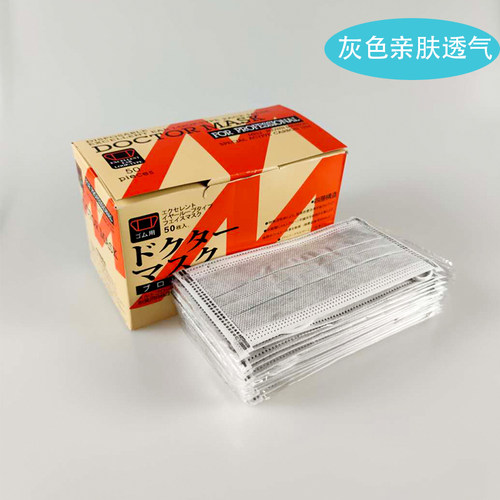 劳保口罩灰黑色活性炭单独包装保暖加厚四层工厂实验室除甲醛防护 - 图1