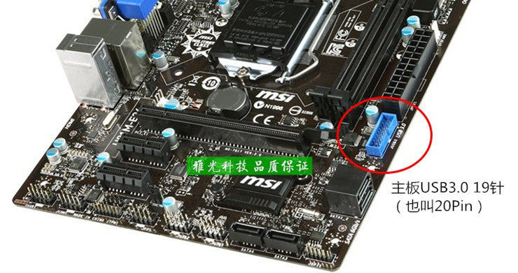 新款主板USB3.0 20Pin延长线20P公对母0.3米20P/19针 M/F数据线,淘宝优惠券,粉丝福利购,淘宝优惠卷