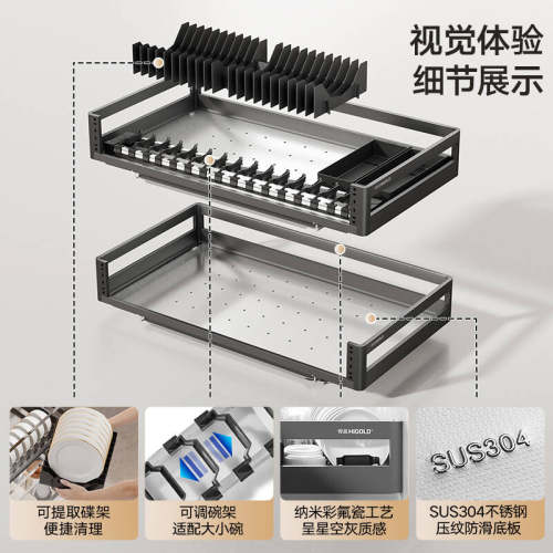 悍高橱柜拉篮双层抽屉式内置碗架304不锈钢厨房收纳调味篮碗碟篮 - 图0