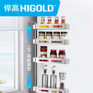 HIGOLD/悍高 304不锈钢厨房旋转置物架免打孔壁挂多功能调味架