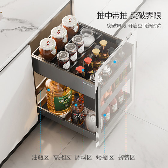 Higold kitchen seasoning basket drawer type double layer