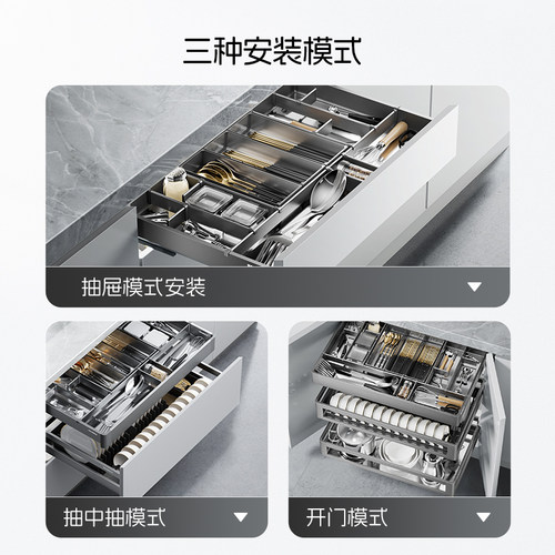 悍高厨房橱柜工具拉篮单层抽屉式开门式兼容铝合金阻尼收纳置物架 - 图1