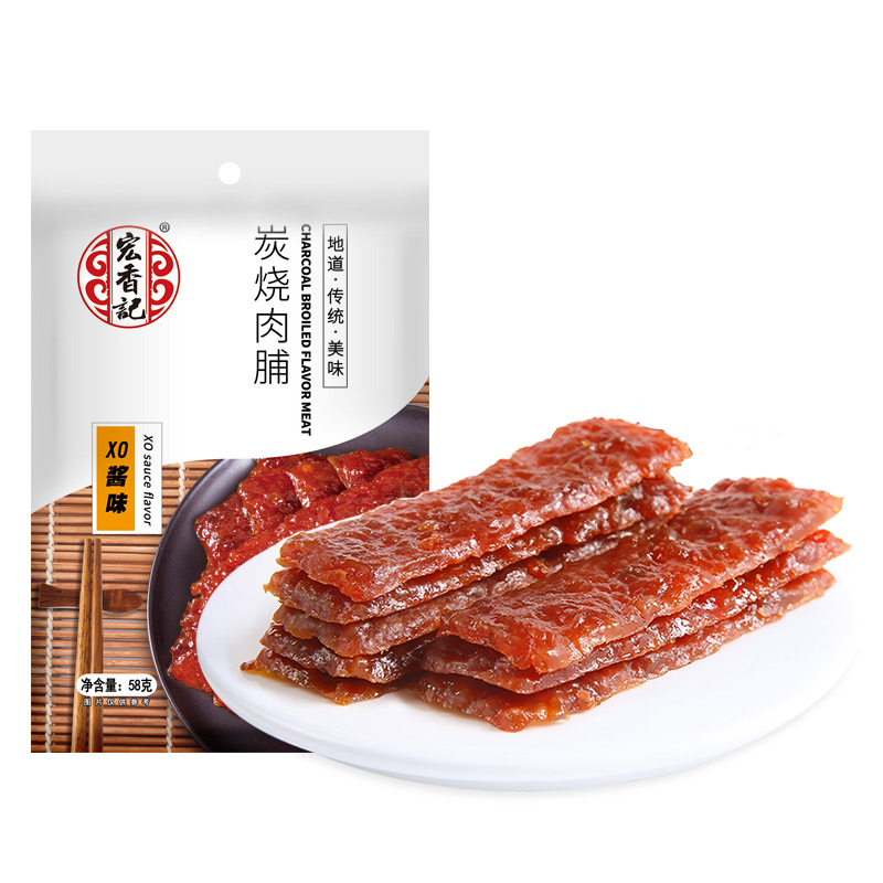宏香记旗舰店宏香记 炭烧猪肉脯58g 港烧原汁肉脯 XO酱味58g 定量装 商超同款0
