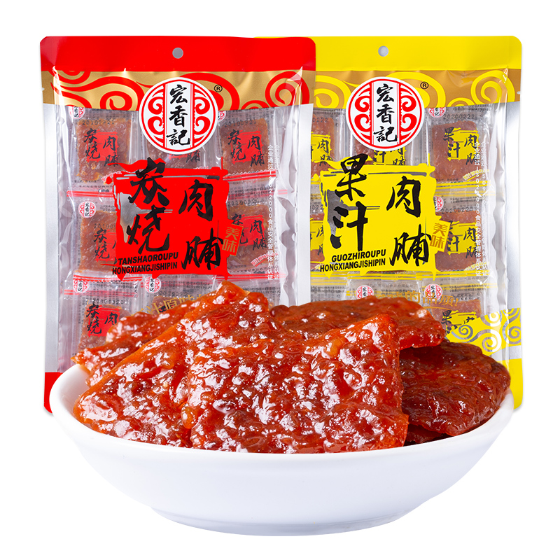 宏香记旗舰店宏香记50g猪肉脯炭烧果汁味 独立小包装肉干休闲零食小吃0