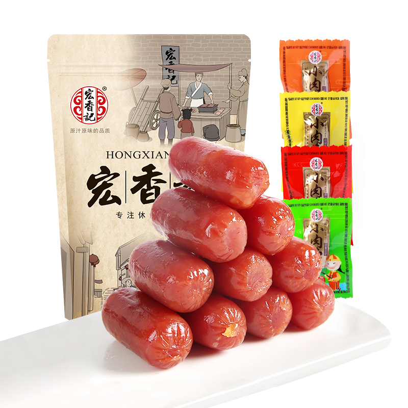 宏香记旗舰店宏香记小肉枣200g即食香肠肉类小吃迷你肉肠炭烤肠办公休闲零食0