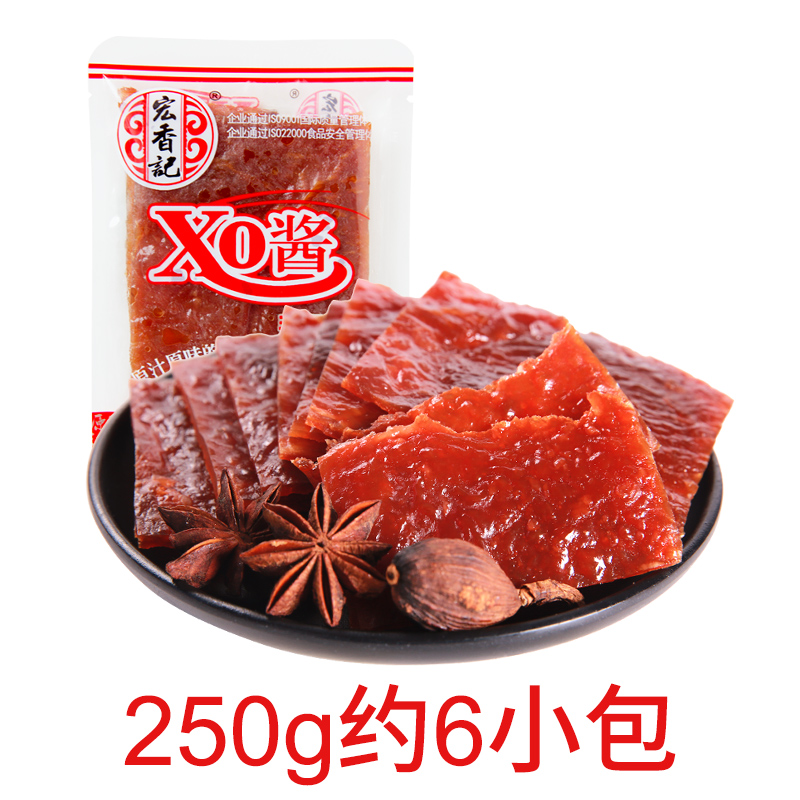 宏香记旗舰店宏香记XO酱手撕猪肉脯250g 即食猪肉干福建休闲办公零食小吃2