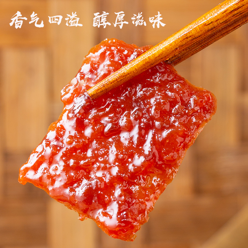 宏香记旗舰店宏香记50g猪肉脯炭烧果汁味 独立小包装肉干休闲零食小吃2